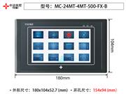 MC-24MT-4MT-500-FX-B